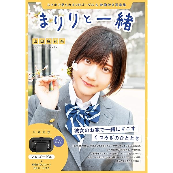 「 神田茉里奈4・5・特典Blu-ray CD-R写真集」直筆サイン入り生写真付 Yahoo!オークション -「神田茉里奈」の落札相場・落札価格